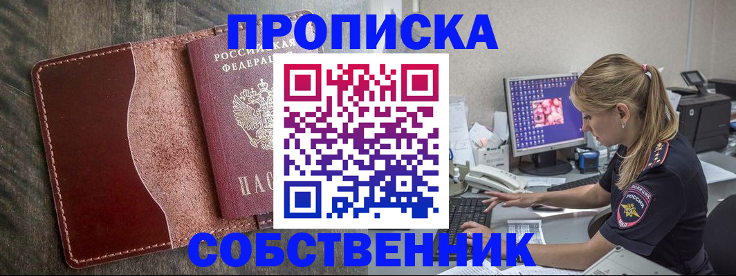форма 3 в Сатке
